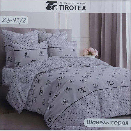Постільний комплект Шанель сіра (євро міні)
